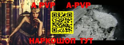 спиды Берёзовский