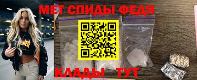 спайс Кинель