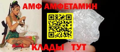 стафф Бийск