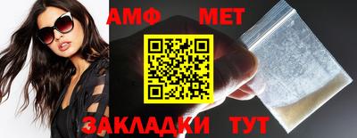 меф VHQ Кимры