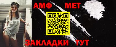 гидропоника Беслан