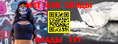 спайс Кинель