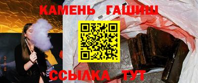 стафф Бийск