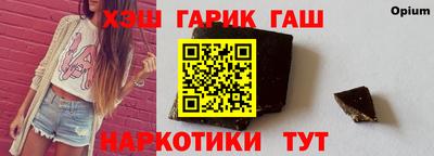 спайс Кинель