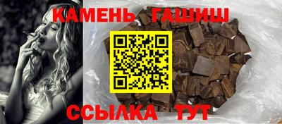 стафф Бийск