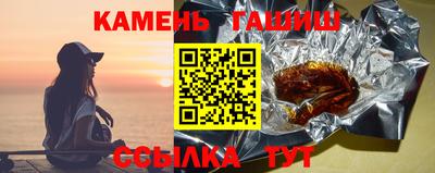 стафф Бийск