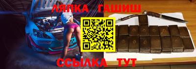 гидропоника Беслан