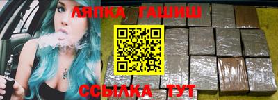 гидропоника Беслан