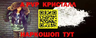 спайс Кинель