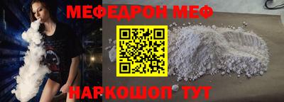спайс Кинель