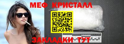 спайс Кинель