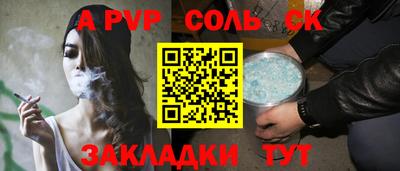 дистиллят марихуана Кингисепп