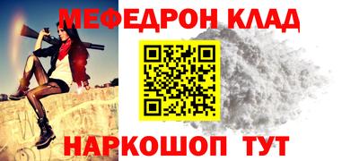 гашик Краснокаменск