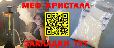 mdpv Краснознаменск