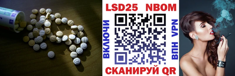 Лсд 25 экстази кислота Лобня