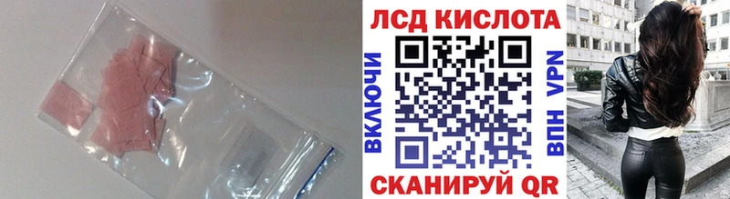 Лсд 25 экстази кислота  Лобня 