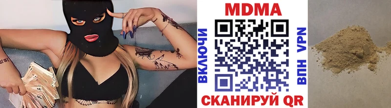 MDMA VHQ  Лобня 