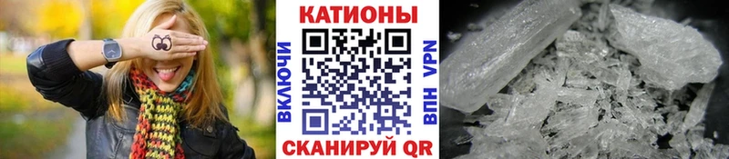 МЕФ VHQ  купить наркотики цена  мега ссылки  Лобня 