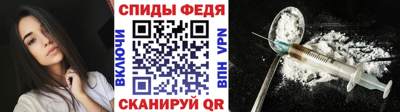 Первитин винт Лобня