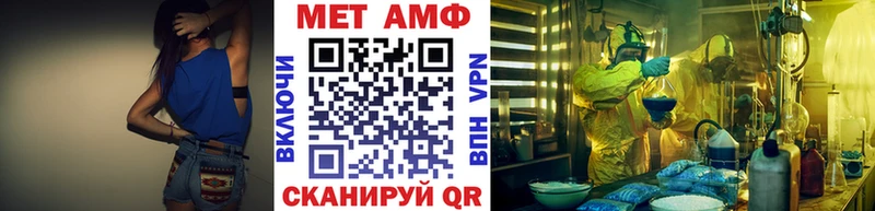 Первитин Декстрометамфетамин 99.9%  Лобня 