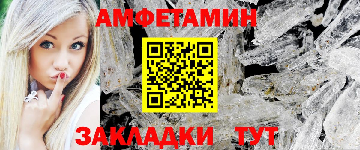 Лобня  Метамфетамин пудра  Вход с VPN 