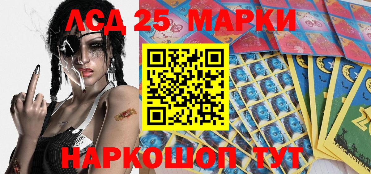 Марки N-bome 1,5мг Лобня