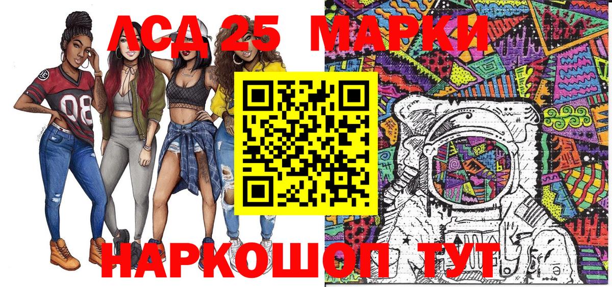 Марки N-bome 1,8мг  Лобня  Марки N-bome 1,8мг 