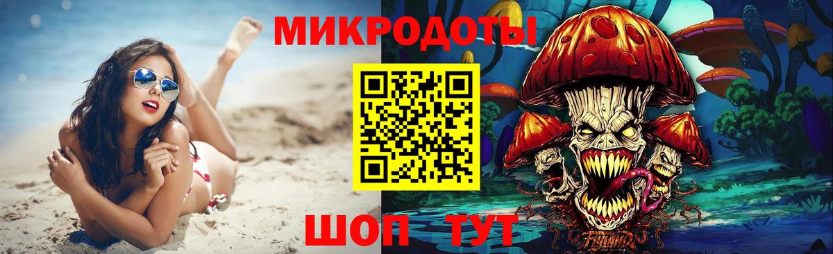 Псилоцибиновые грибы Magic Shrooms Лобня