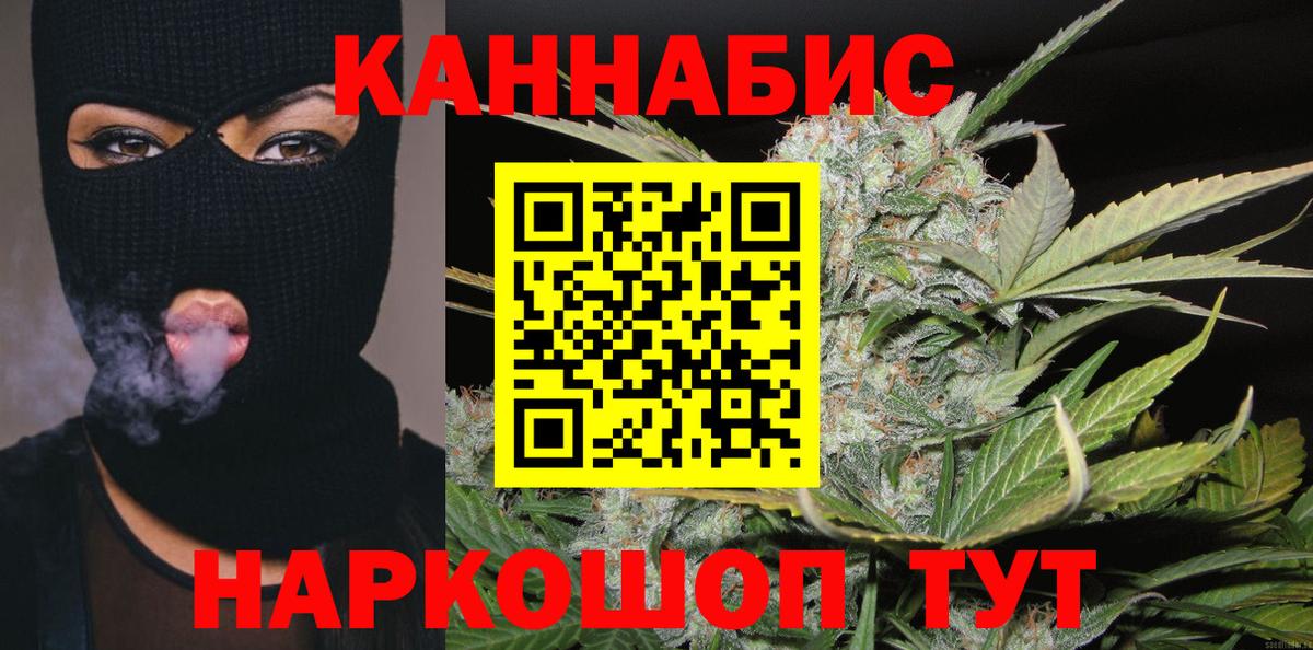 Марихуана SATIVA & INDICA  Вход с VPN  Каннабис конопля  Шишки марихуана SATIVA & INDICA  Лобня 